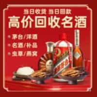 崇州市诚信烟酒经营部