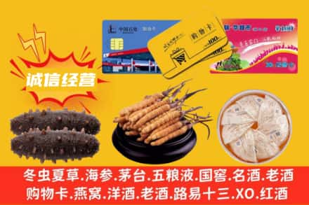崇州市回收礼品