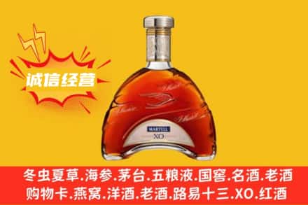 崇州市回收马爹利洋酒