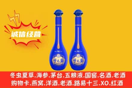 崇州市回收梦之蓝