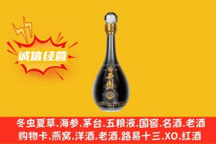 崇州市回收西凤酒