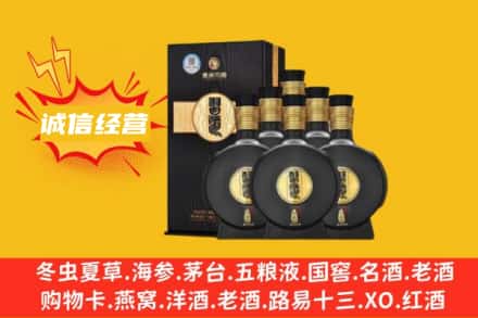 崇州市回收习酒