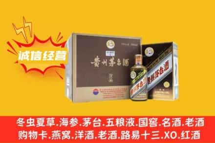 崇州市回收彩釉茅台酒