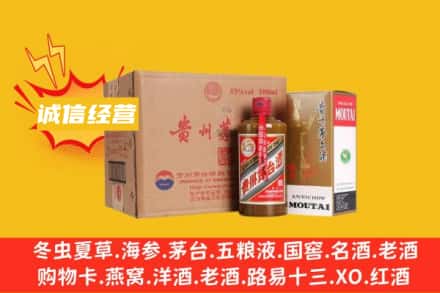 崇州市回收精品茅台酒