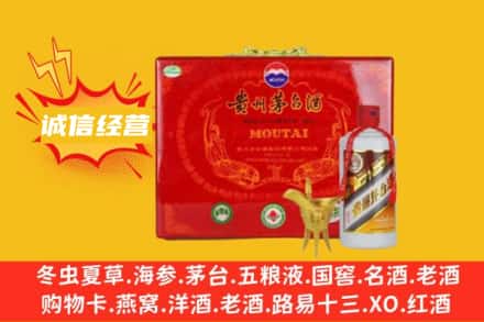 崇州市回收茅台酒瓶