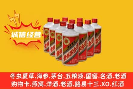崇州市回收铁盖茅台酒