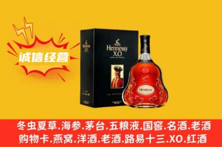 崇州市回收轩尼诗洋酒