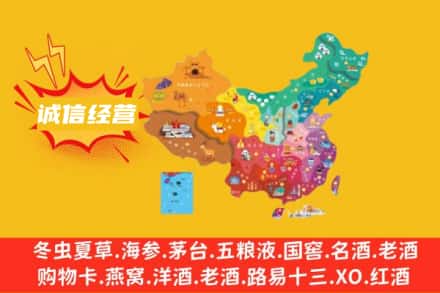 崇州市诚信烟酒经营部